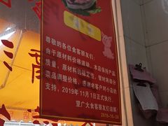 -津品味小吃(大学湾店)