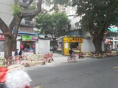 门面-小梁哥云吞面(黄贝岭店)