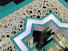 -帕米尔食府(白云观店)