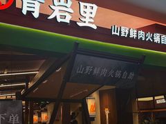 -福州远洋德呈乐堤港