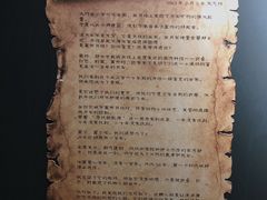 -杭州来福士中心