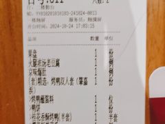 -青年公社烤鸭(肇嘉浜路店)