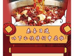 -日进一片海.生腌海鲜火锅.宵夜烧烤(三里屯总店)