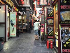 -歹街(金成店)