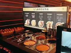 -牛YO寿喜烧火锅自助(三台子万象汇店)