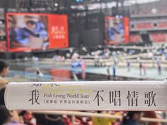 -山西体育中心红灯笼体育场