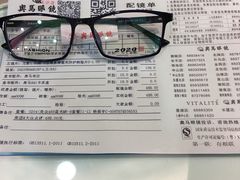 -奥马眼镜(旗舰店)