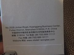 -深圳皇庭V酒店