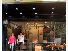 门面-家琳甜品(江南东店)