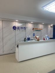 -蓝丝带产后恢复中心(清扬茂业店)