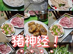 -华哥新鲜猪精品美食