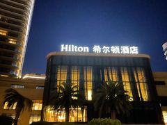 -舟山希尔顿酒店