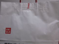 纸袋-优衣库(苏州天虹CCMall石路店)