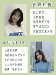 点击看大图 -辛格·潮沙龙