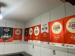 -文山荷鲜居(翠湖店)