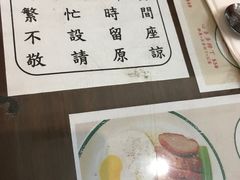 -兰芳园(上环店)