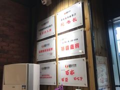 -车沾巷·重庆老味豌杂面