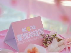 -KK ONE(京基滨河时代店)
