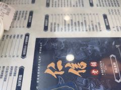 -仁信老铺(华盖路店)