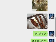 -海平馄饨(逍遥二路店)