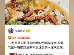 -RELLMAN莱尔曼牛扒(长安店)