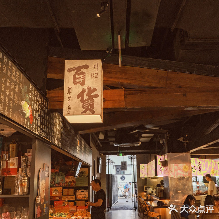 苏州旅行｜ 人间烟火味十足📍双塔市集[礼花]