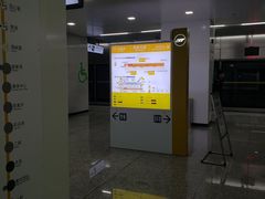 -民安大道(地铁站)