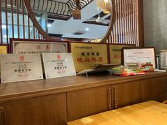 -晓马鸭店(新芜路店)