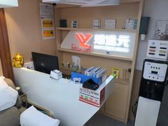 -郑远元专业修脚房(凌兆路店)
