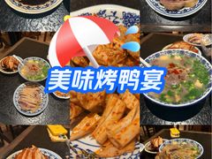 -小潘记鸭血粉丝汤