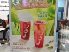 -CoCo都可(北美店)