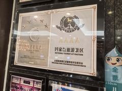 -江门古兜温泉小镇