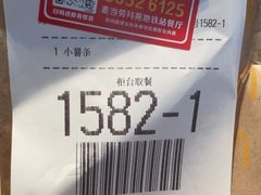 -麦当劳(科苑地铁站店)