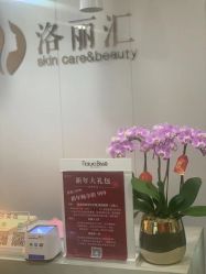 -LORI SPA洛丽汇 美肤抗衰SPA中心