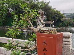 -梁园