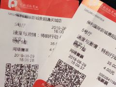 -保利国际影城(逸天城店)