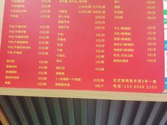 -阿姨牛杂(北京路店)