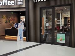 门面-瑞幸咖啡(西铁营万达广场店)
