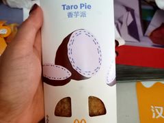 -麦当劳(黄石北路店)