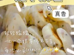 -虎头局·渣打饼行(五一新干线店)