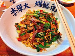 蛤蜊猪肝拌川-李犟大爆鳝面·手工蟹黄包(湖滨西湖店)