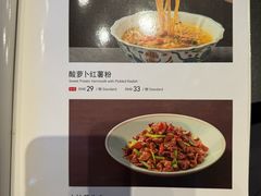 -祥福村