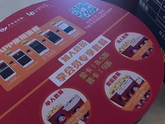 -卢米埃影城(住总万科杜比全景声激光店)