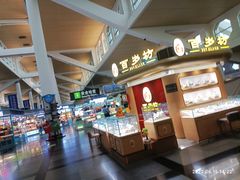 -厦门高崎国际机场-T3航站楼