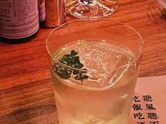 -RMK Shochu Bar(三诺店)