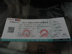 -宝能国际体育演艺中心