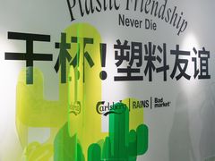 -Badmarket(庙前西街店)