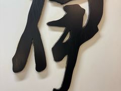 -都恩客(高岛屋百货店)