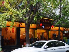 -牛王庙特色面(杏苑公寓店)