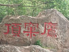 -南北湖风景区